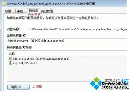 Win7ϵͳװʧܲ