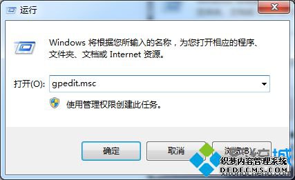win7ϵͳֹⱻ۸Ĳһ