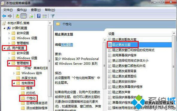 win7ϵͳֹⱻ۸Ĳ