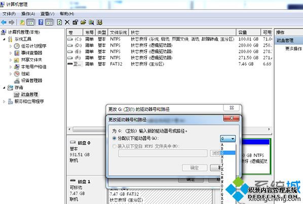 win7ϵͳԴUʾio豸󡱲