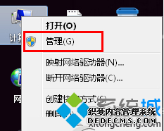 win7ϵͳԴUʾio豸󡱲һ