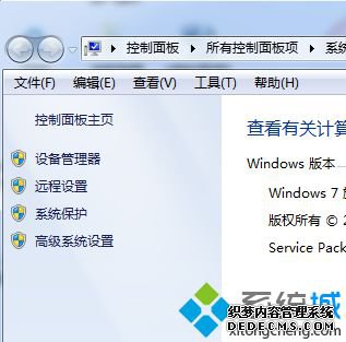 win7ϵͳʾPingⲿһ
