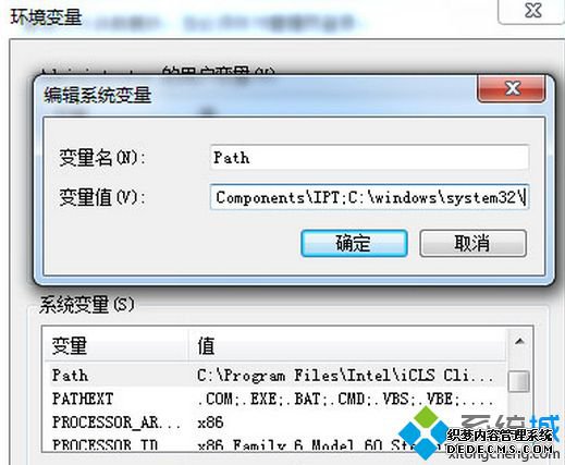 win7ϵͳʾPingⲿ