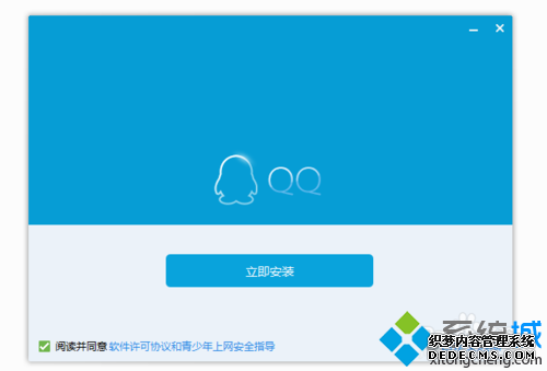 win7ϵͳװqqʾ0x00008C02һ