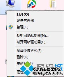 Windows7ϵͳԶ޷Win8ϵͳһ