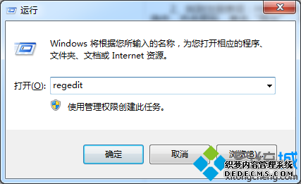 regedit 
