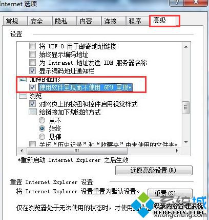 Win7ϵͳʹIE9Ƶûͼ