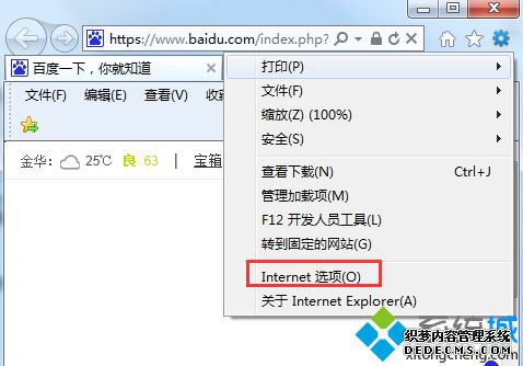 Win7ϵͳʹIE9Ƶûͼһ