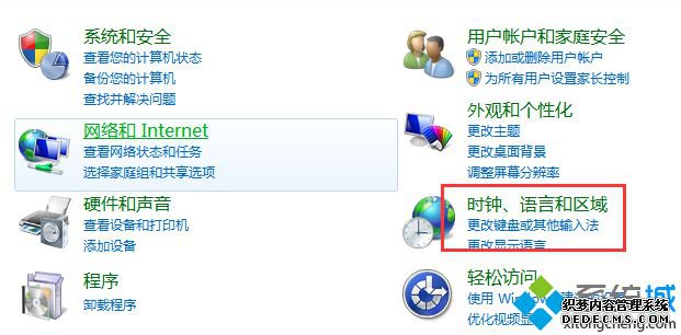 win7ж԰һ