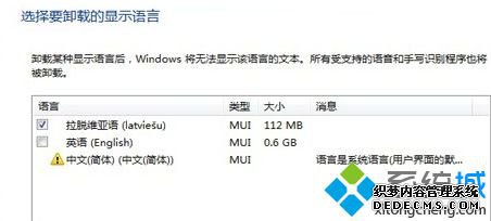 win7ж԰