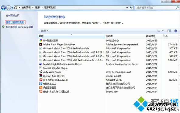 Win7ϵͳжWindows Virtual PC