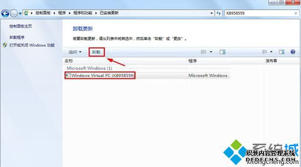 Win7ϵͳжWindows Virtual PC