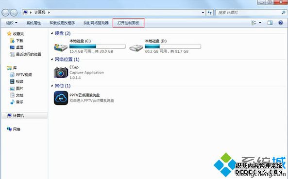 Win7ϵͳжWindows Virtual PCһ