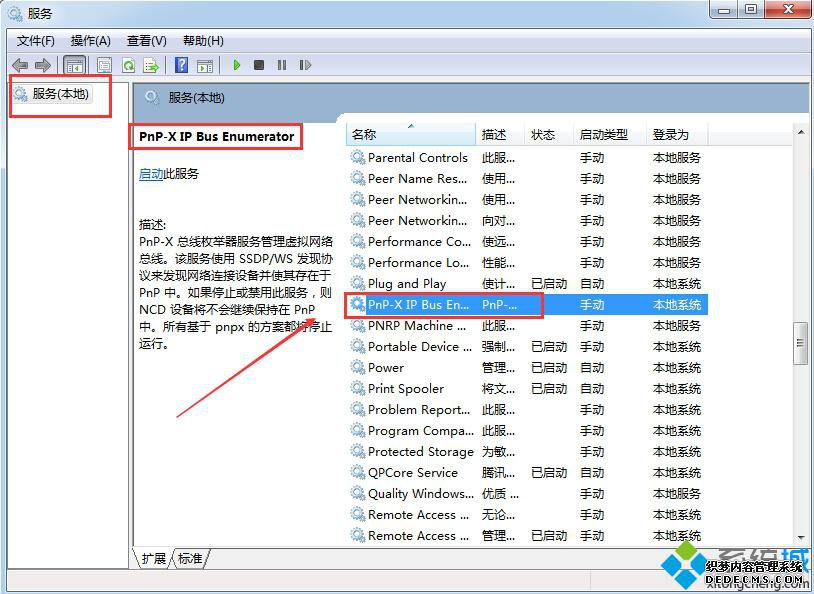 win7ϵͳɨǲ