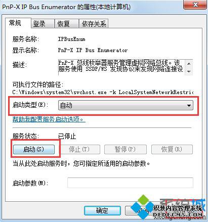 win7ϵͳɨǲ
