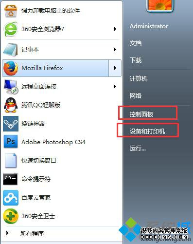 win7ϵͳɨǲһ