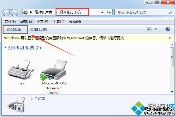 win7ϵͳɨǲ