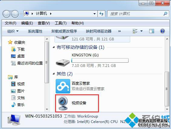 һwin7ͷͼַ