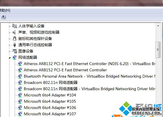 Win7ϵͳʹʱʾ0x800704cf