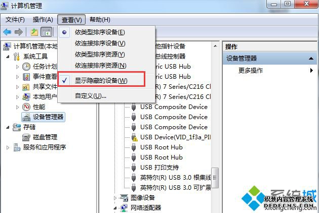 Win7ϵͳʹʱʾ0x800704cf