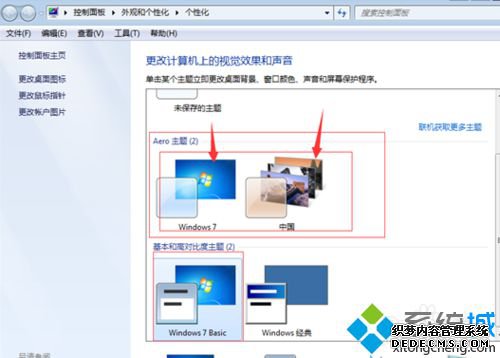 windows basic