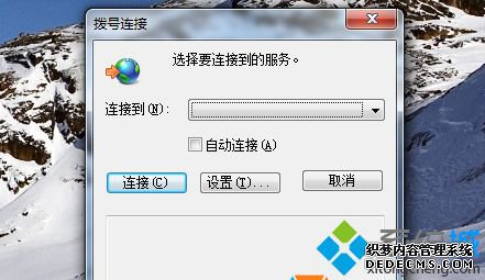 Win7ϵͳ޷ȡӴô