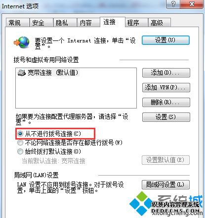 Win7ϵͳ޷ȡӴڲ