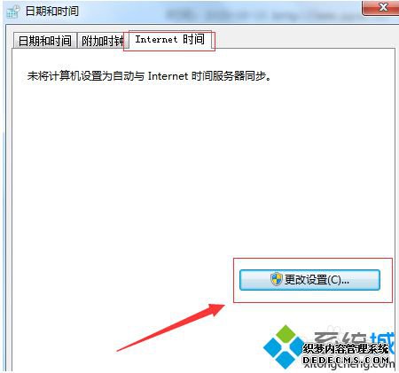 win7ϵͳܵCMOSӰʱò׼ȷ