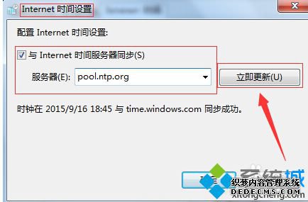 win7ϵͳܵCMOSӰʱò׼ȷ