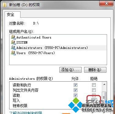 Win7ϵͳڱشе½ֻļв
