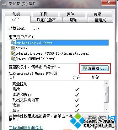 Win7ϵͳڱشе½ֻļвһ