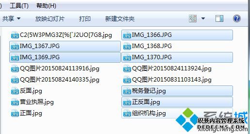 win7ϵͳʼͼƬʾͼƬ̫޷͡һ