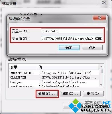 CLASSPATH,ֵ