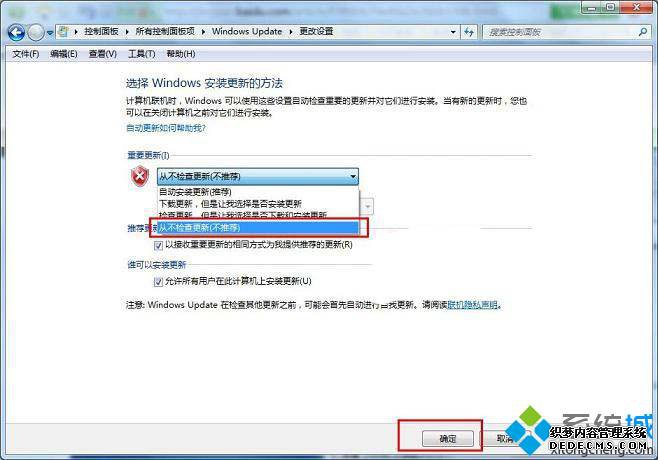 Windows7ϵͳ֡Windows Update %