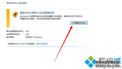 Windows7ϵͳ֡Windows Update %