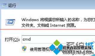 ʼǱwin7鿴Դʹ״