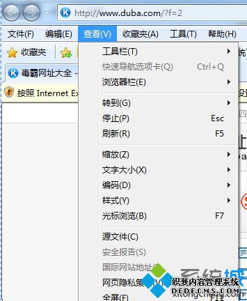 Win7ϵͳIEҳ޶˱һ