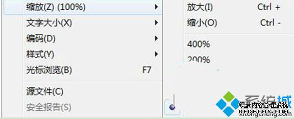 Win7ϵͳIEҳ޶˱