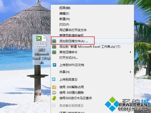 win7콢ϵͳѹļ벽