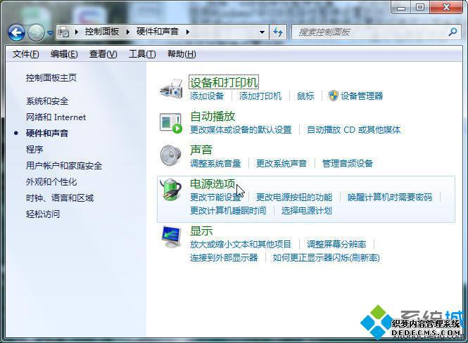 win7ϵͳƶͣ١ӳһ