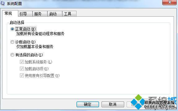 win7ϵͳȫģʽ
