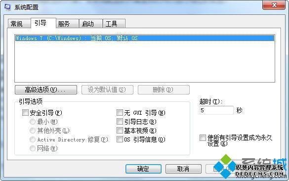 win7ϵͳȫģʽ