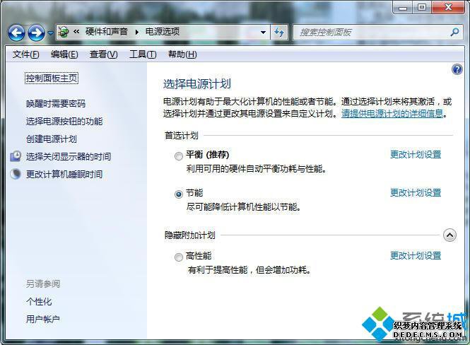 win7ϵͳƶͣ١ӳ