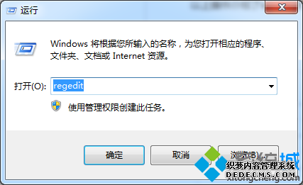 Win7ϵͳע༭һ
