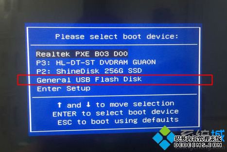 怎么用u盘制作解锁win7登录密码