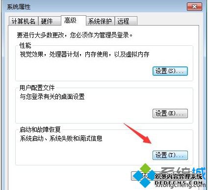 Win7ϵͳɾreportqueueļеϸ