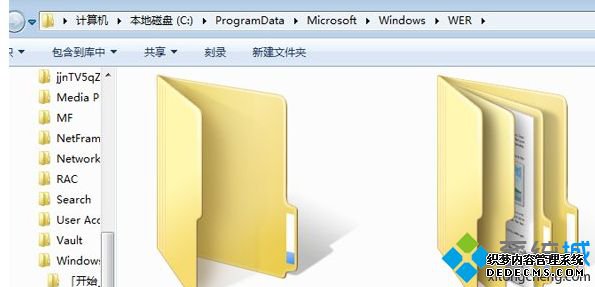 Win7ϵͳɾreportqueueļеϸ