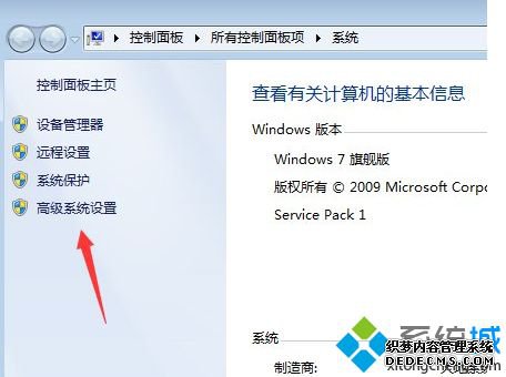 Win7ϵͳɾreportqueueļеϸ