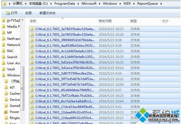 Win7ϵͳɾreportqueueļеϸ