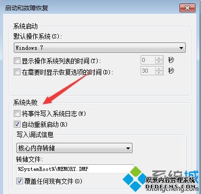 Win7ϵͳɾreportqueueļеϸ